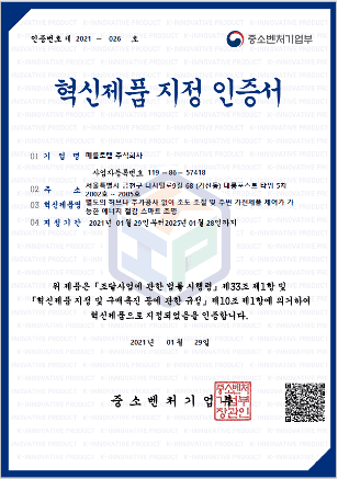 ISO 9001:2015 품질경영시스템 인증