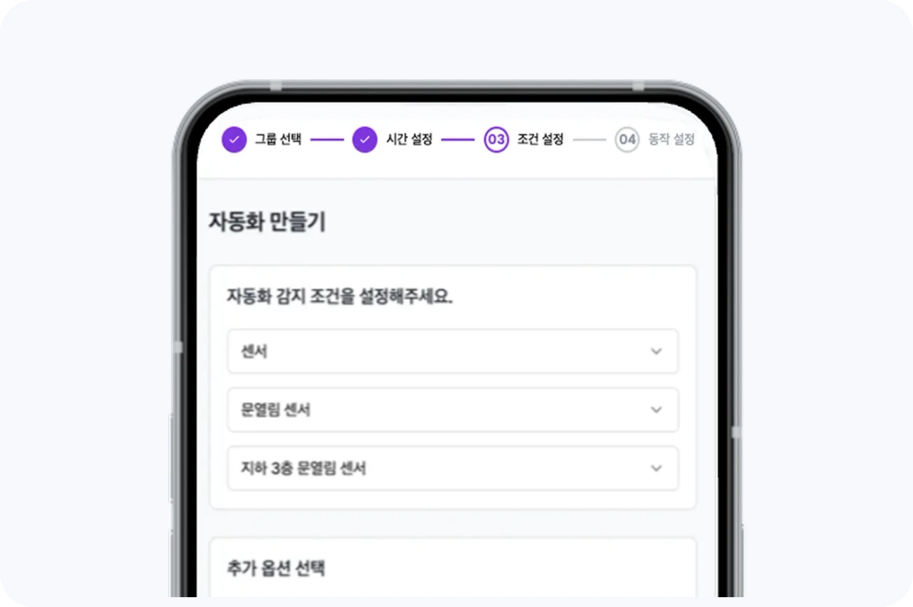 자동화